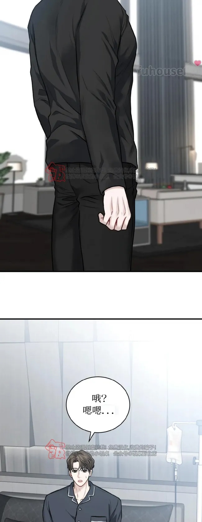 第 49 页