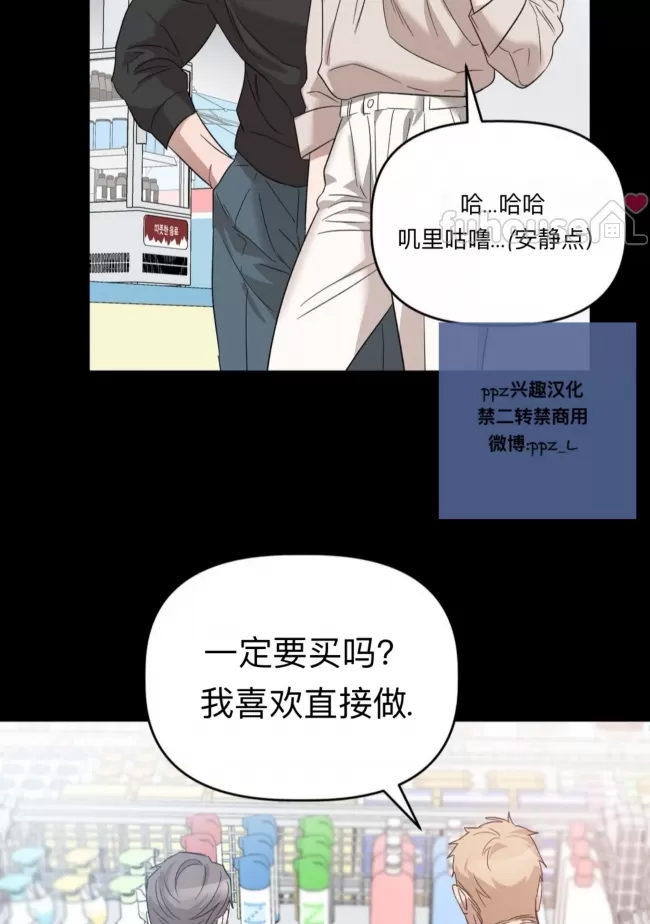 第 71 页