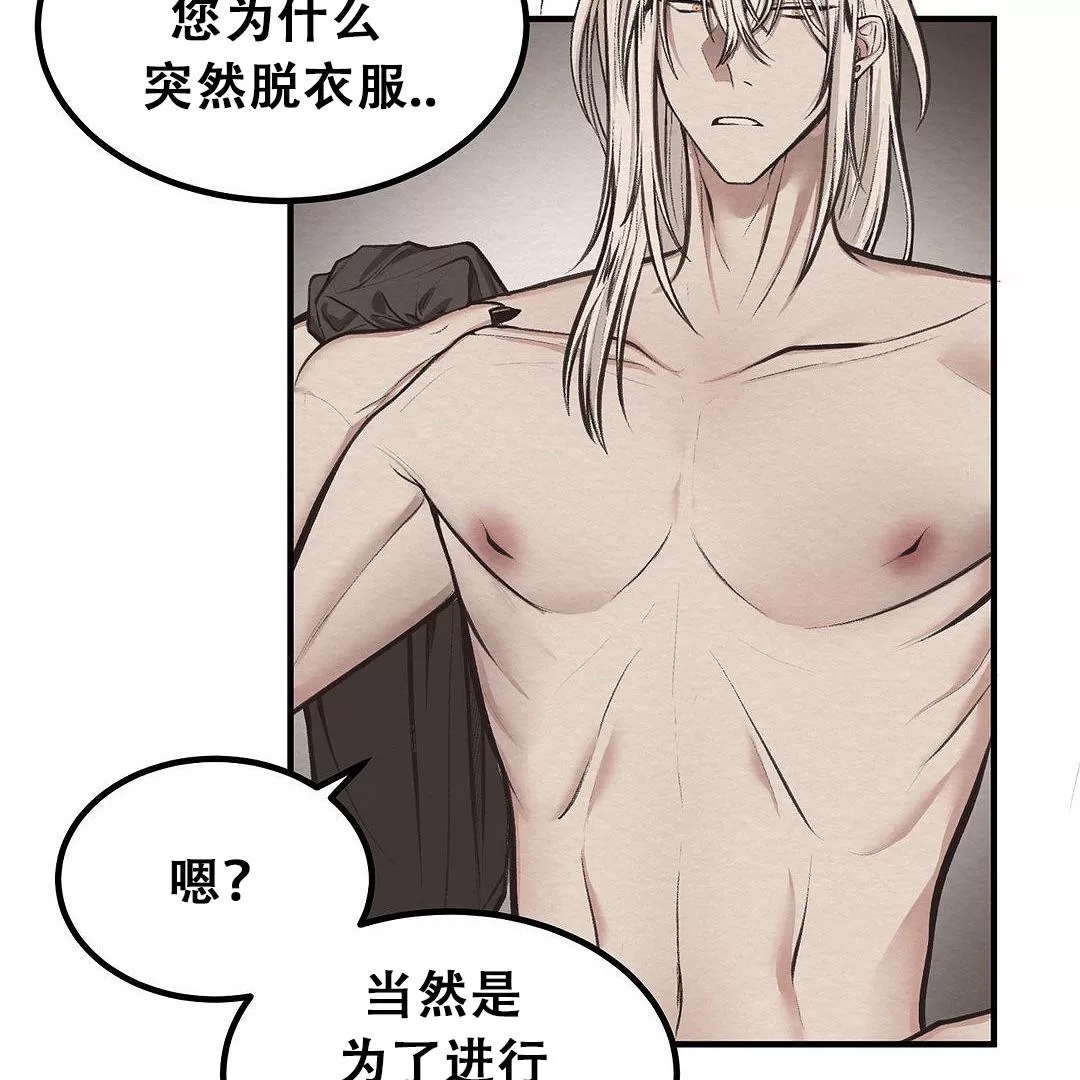 第 118 页