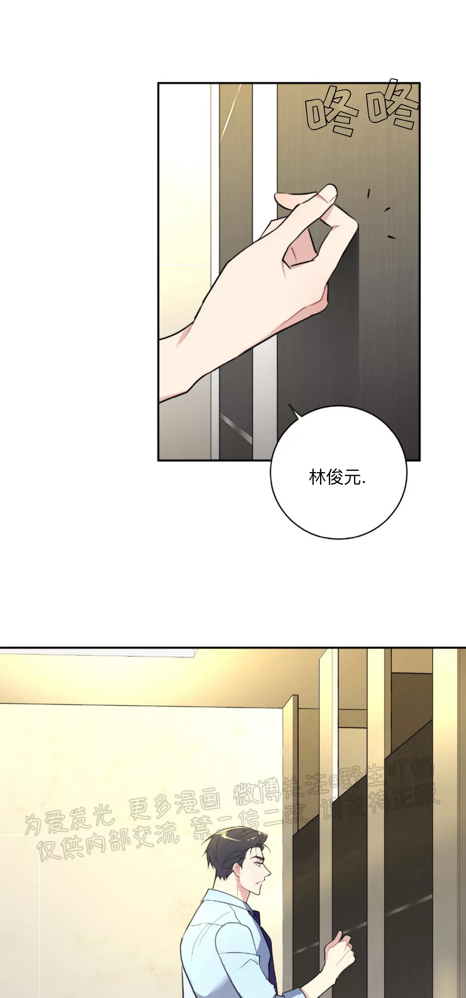 第 43 页