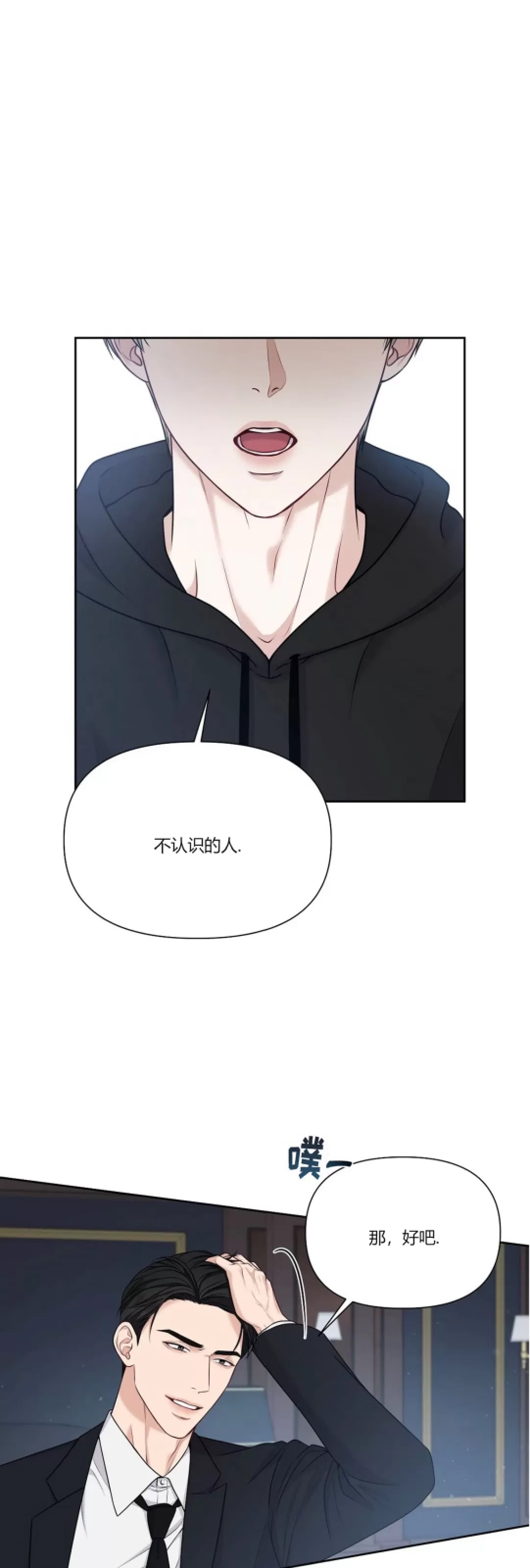 第 68 页