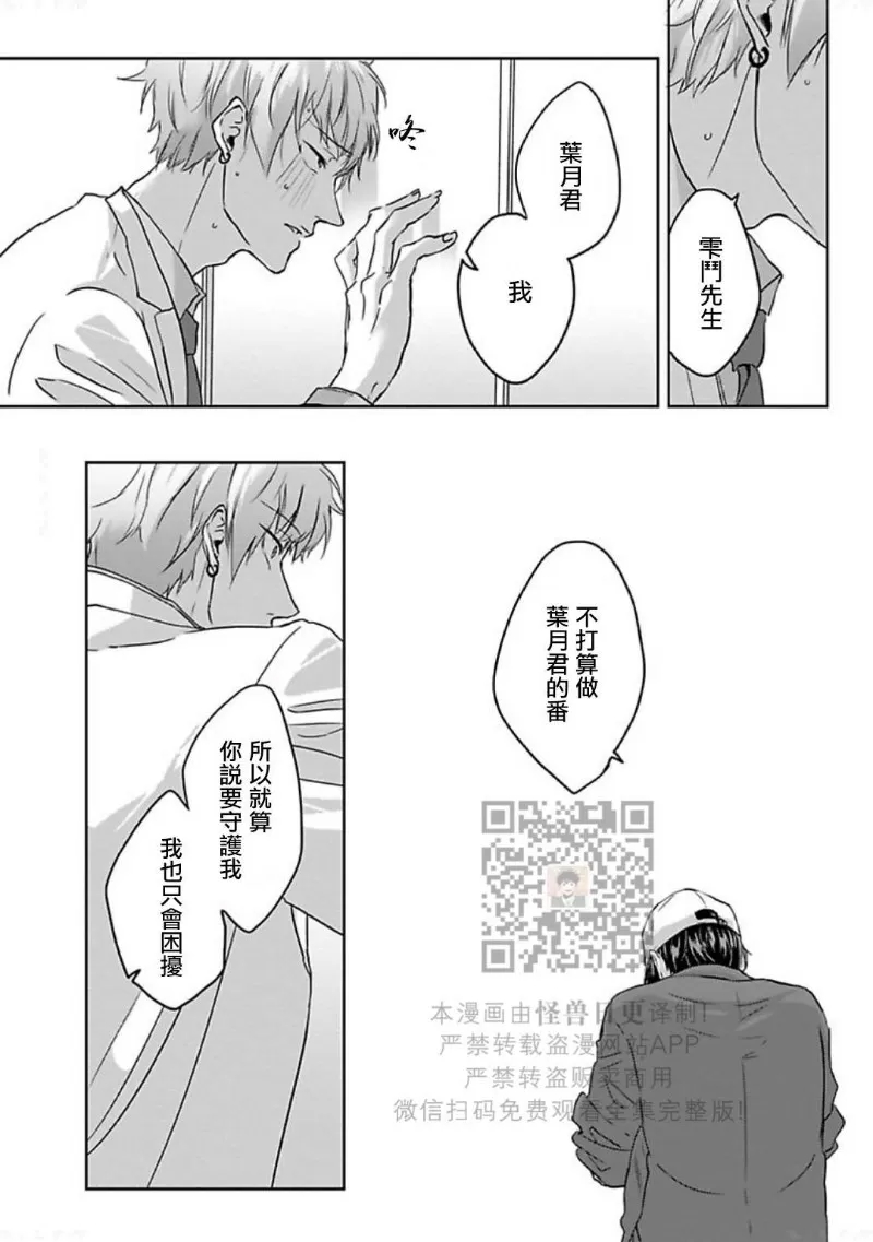 第 111 页
