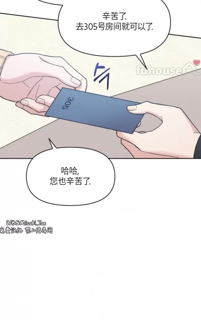 第 61 页