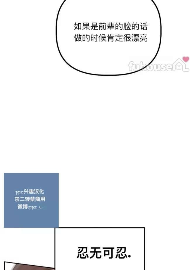 第 84 页
