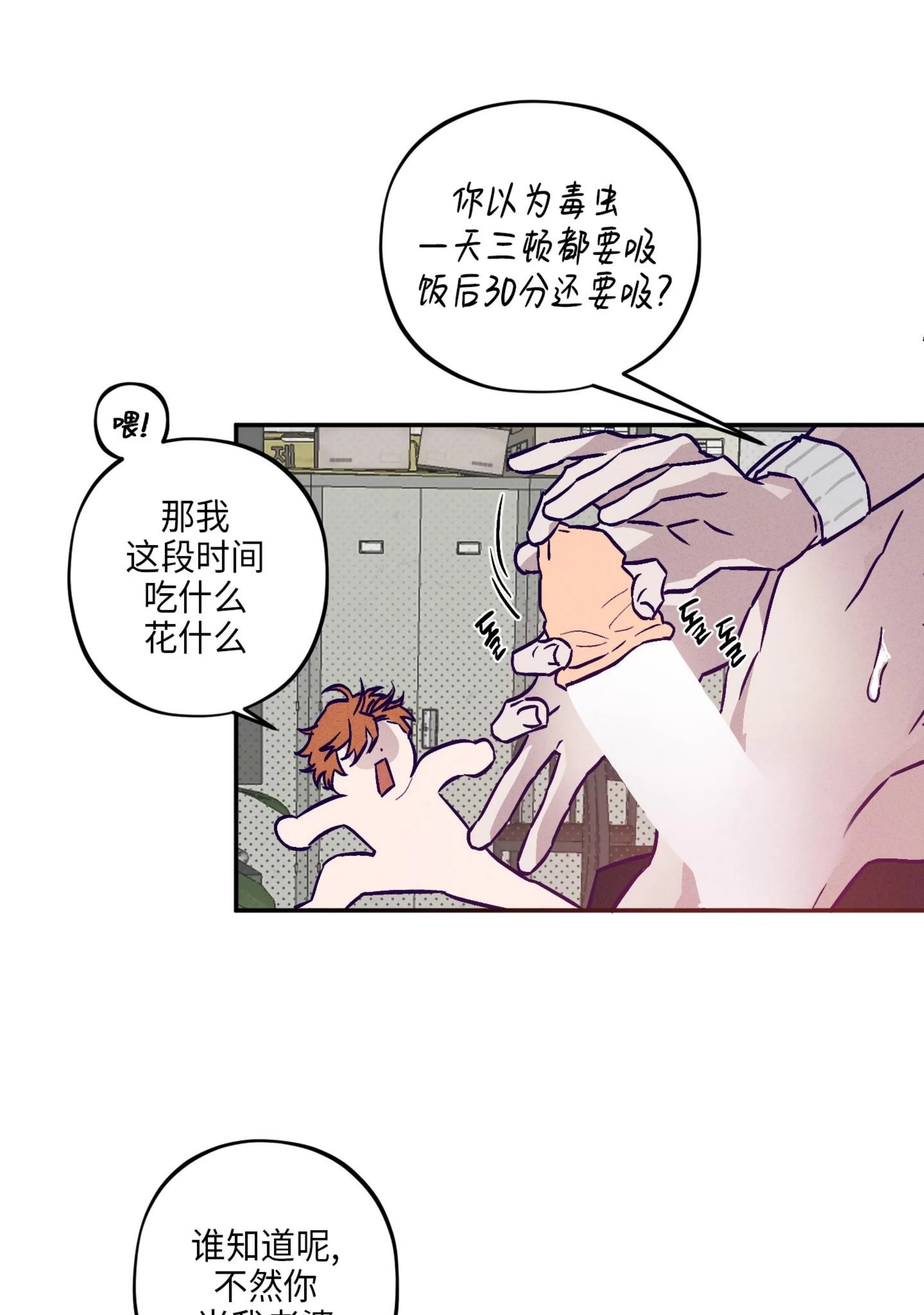 第 41 页