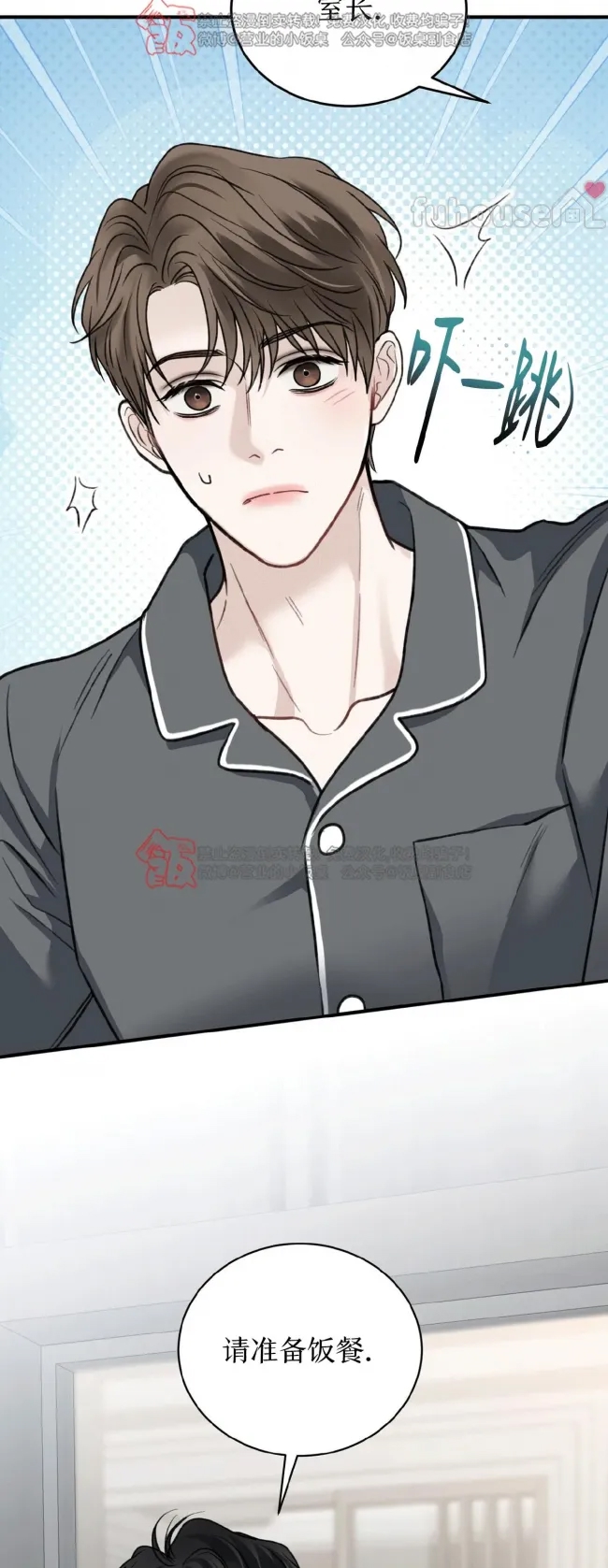 第 53 页
