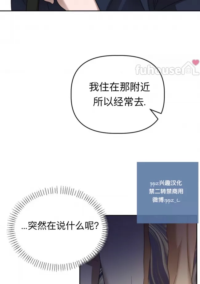 第 71 页