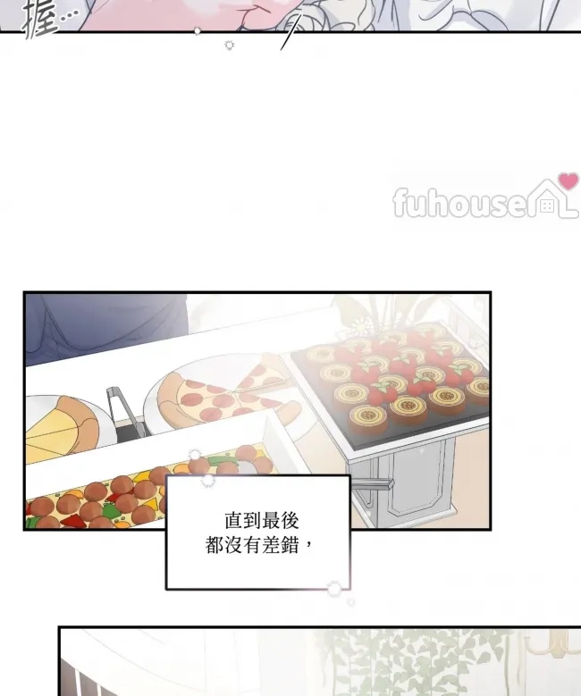 第 86 页