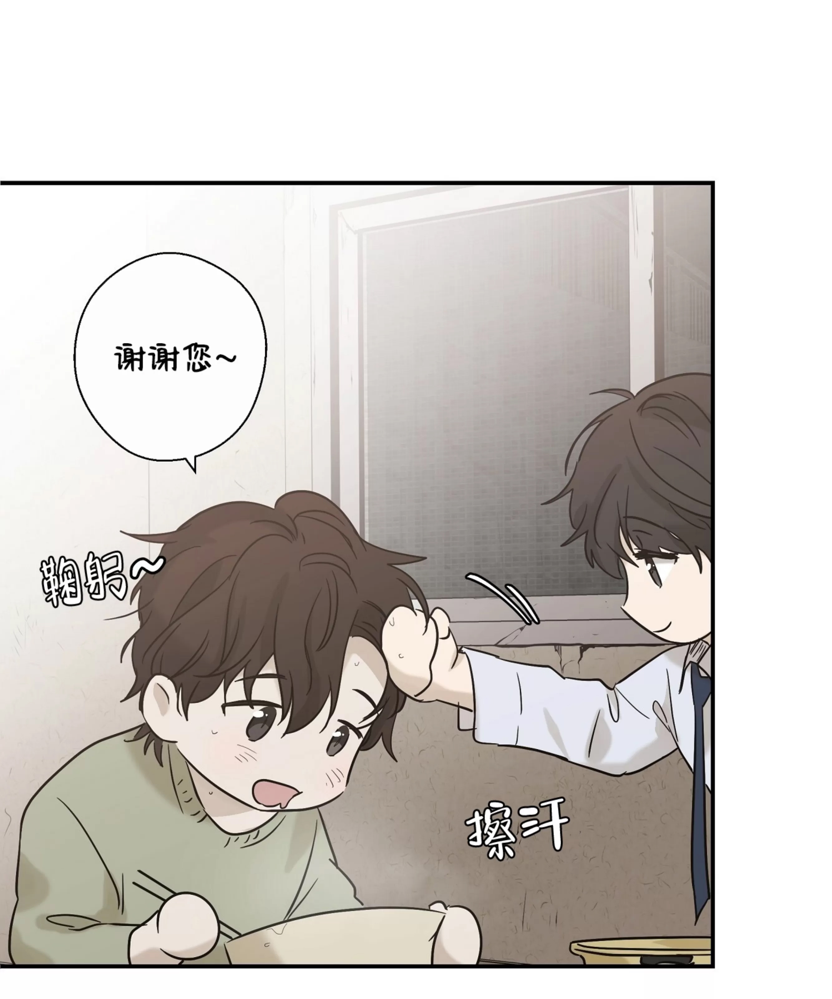 第 64 页