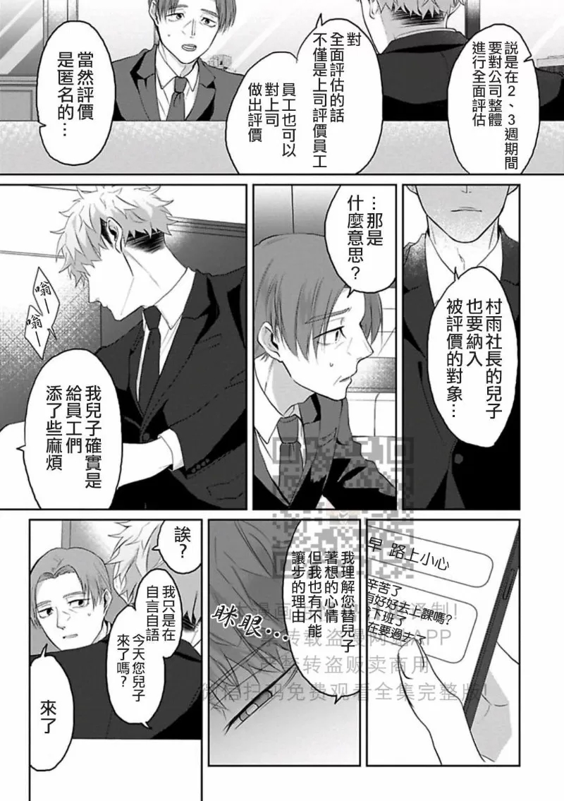 第 112 页