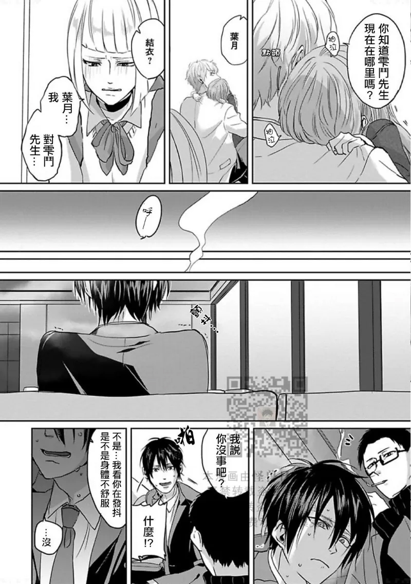 第 139 页