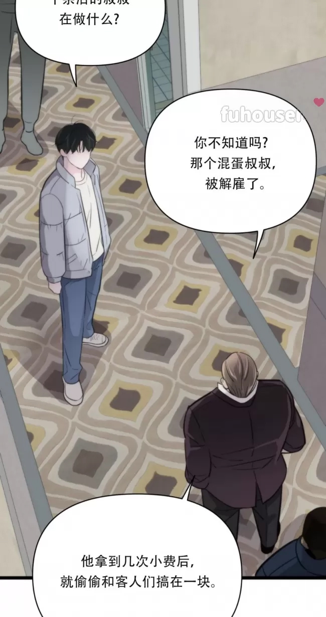 第 82 页