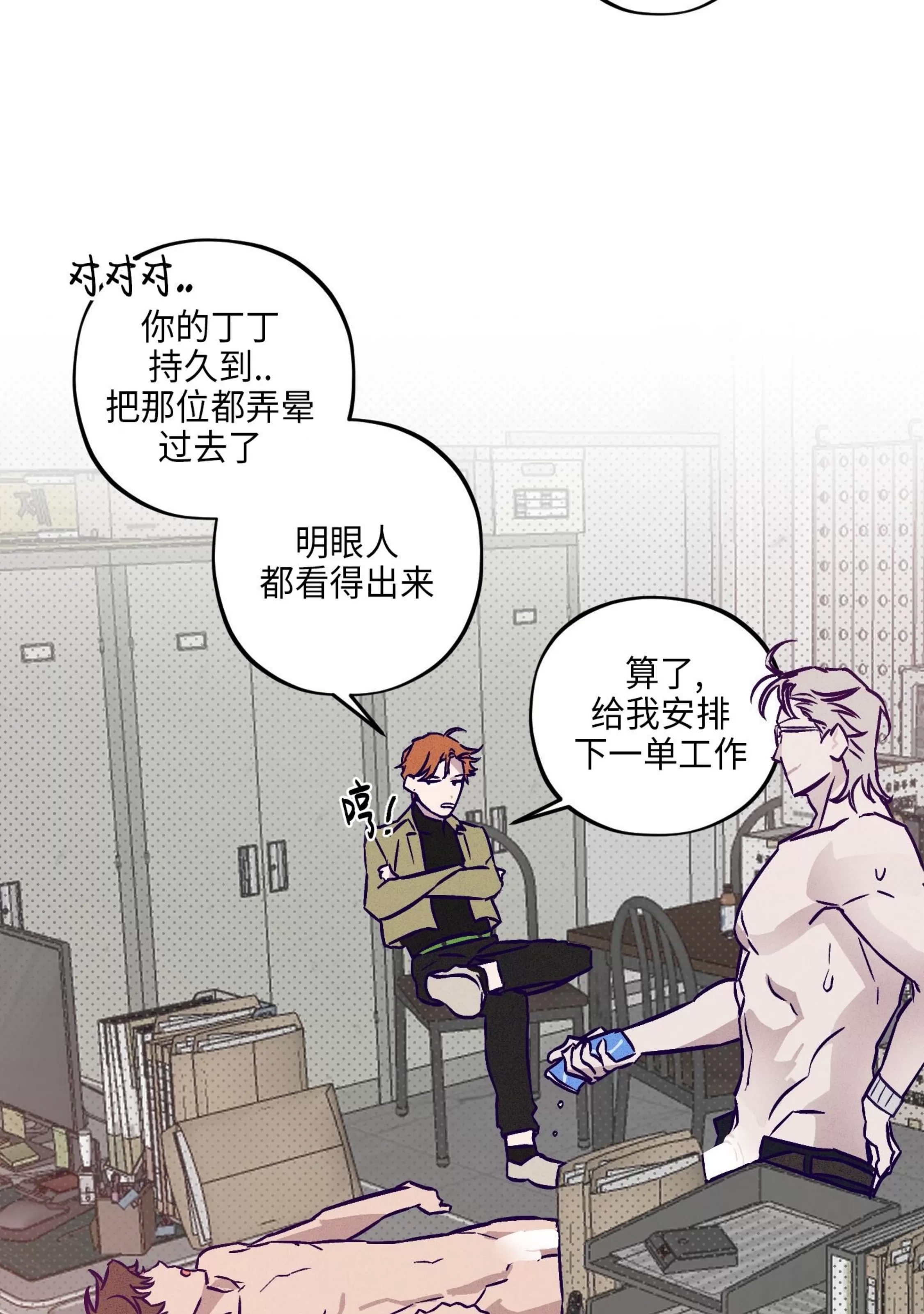 第 39 页