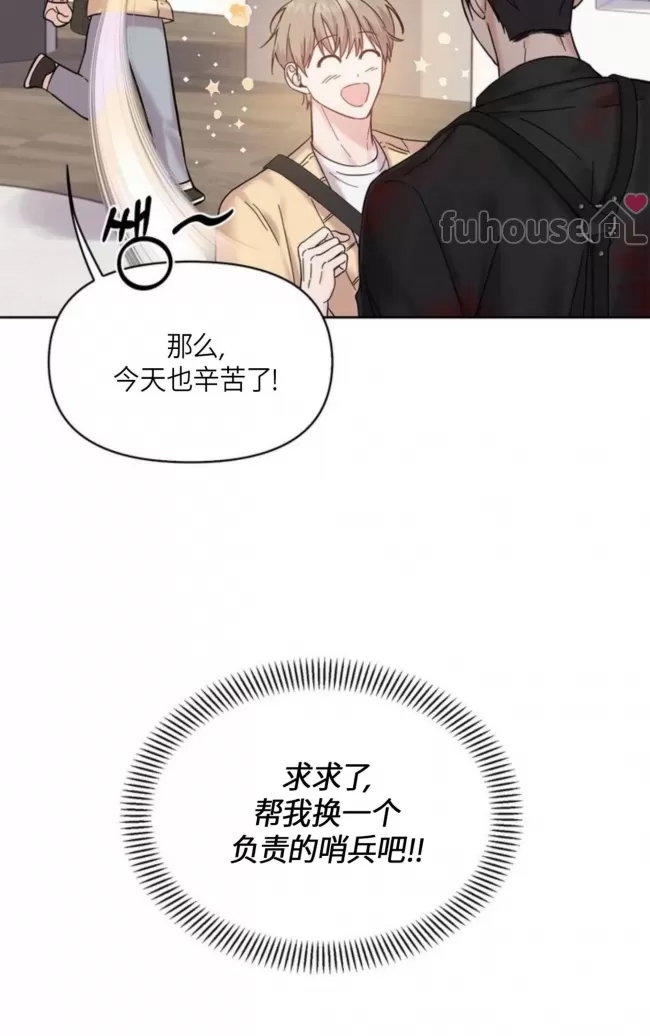 第 86 页