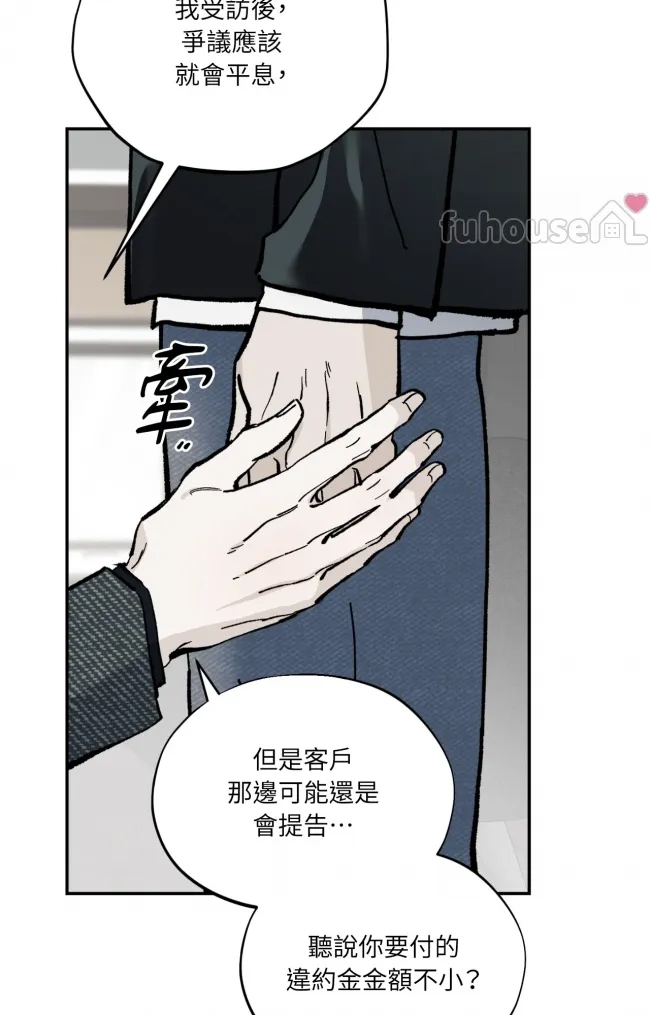 第 69 页