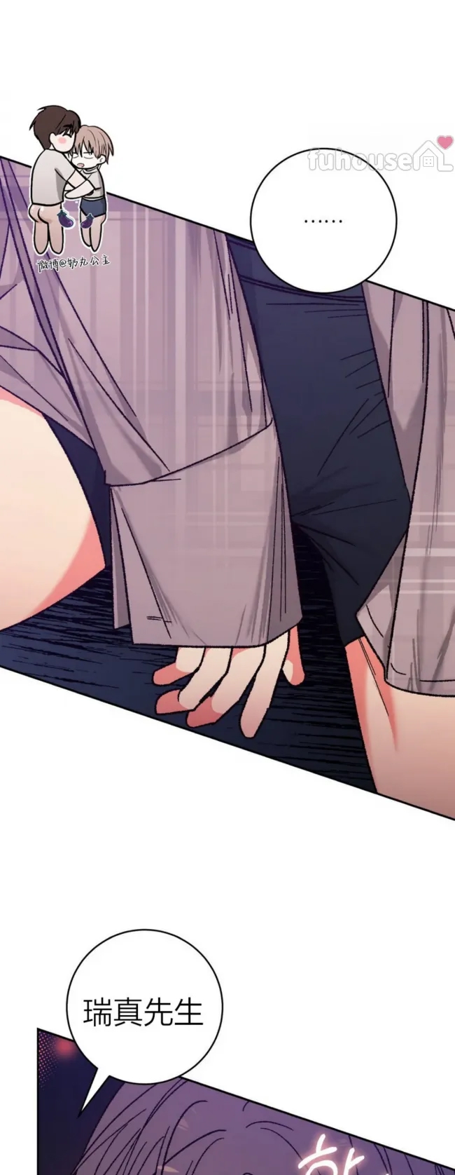 第 47 页