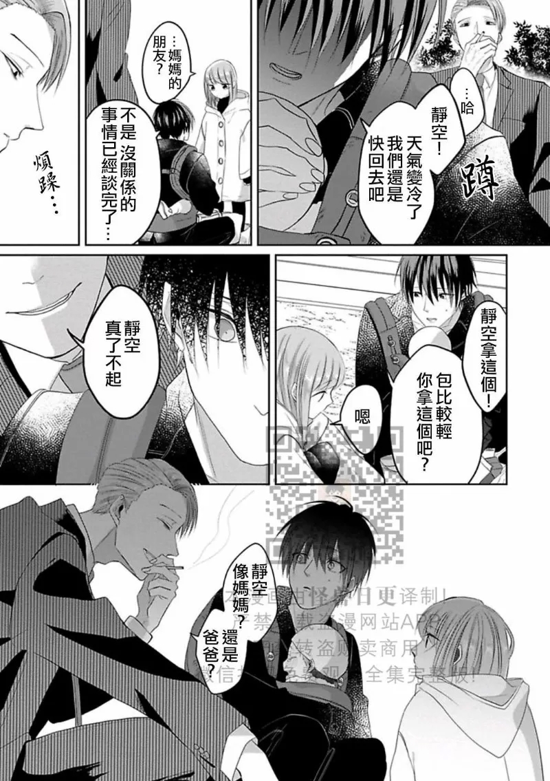 第 77 页