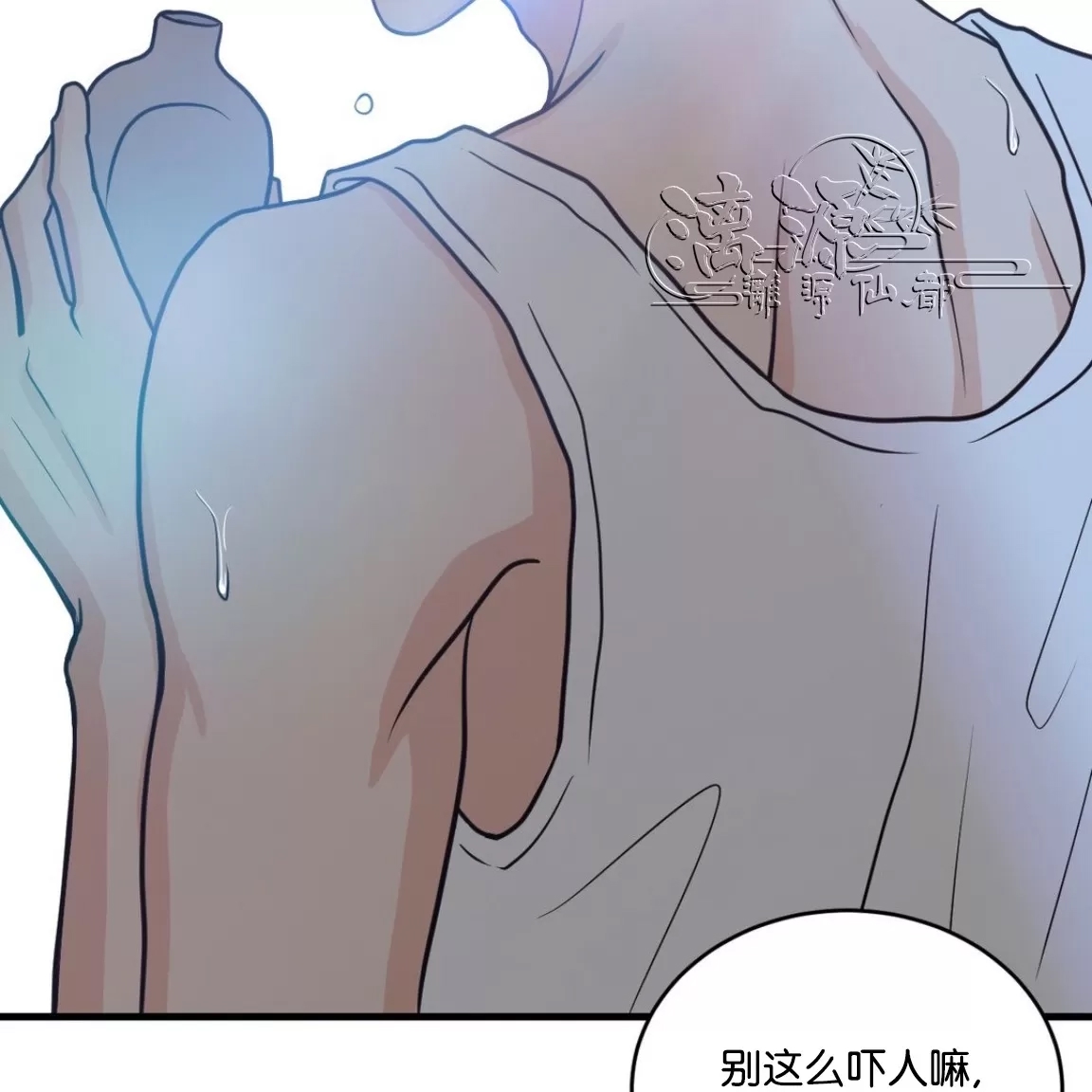 第 82 页