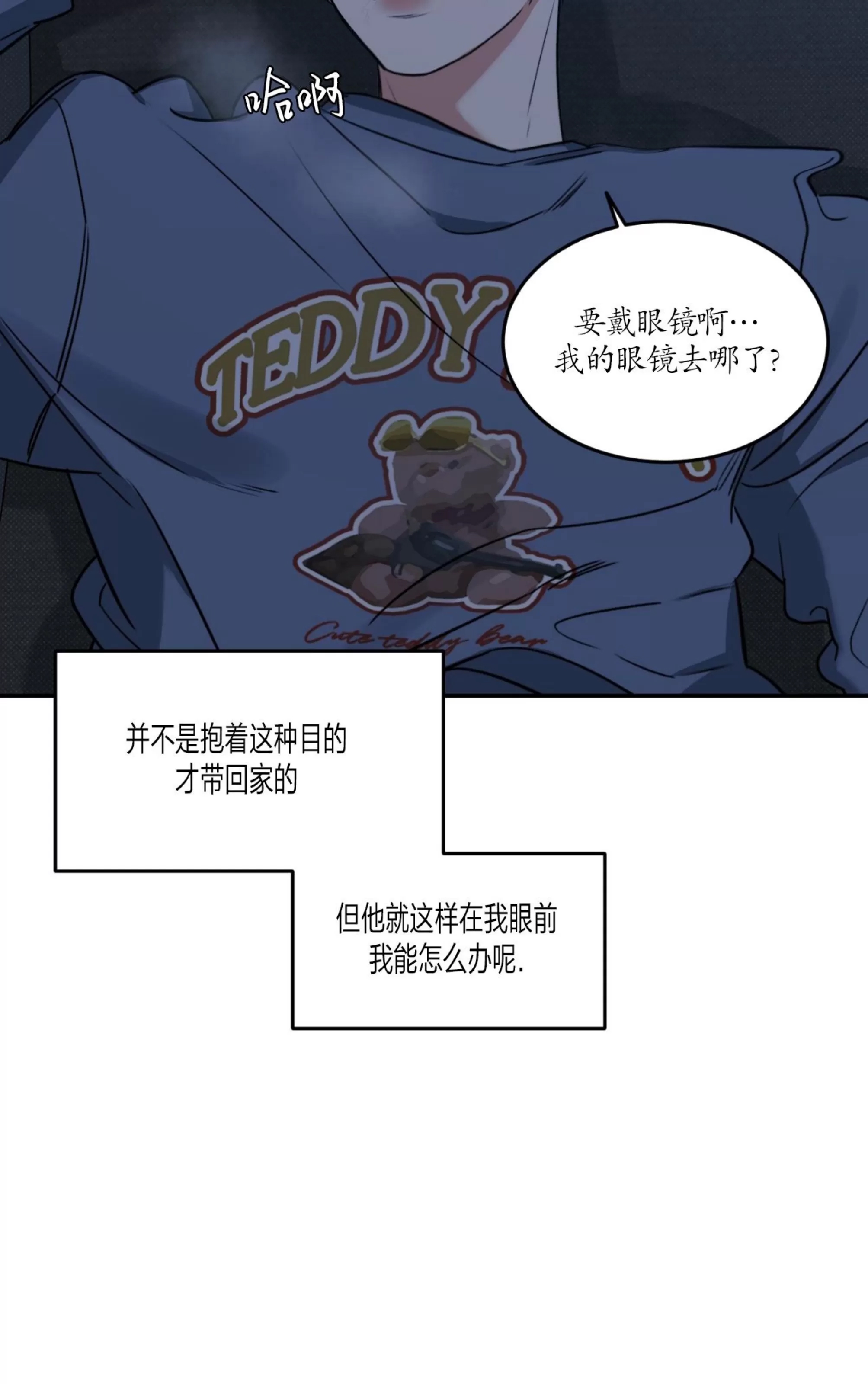 第 67 页