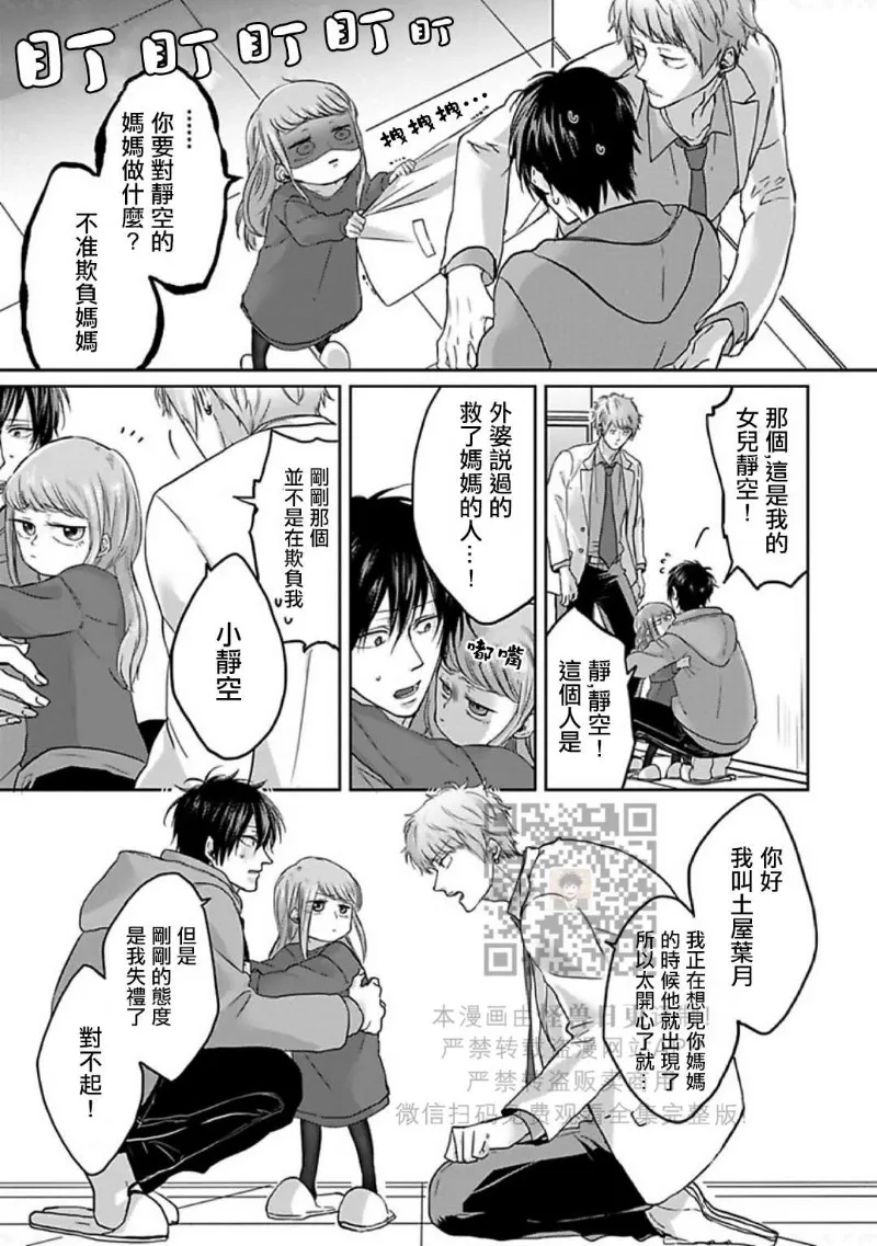 第 86 页