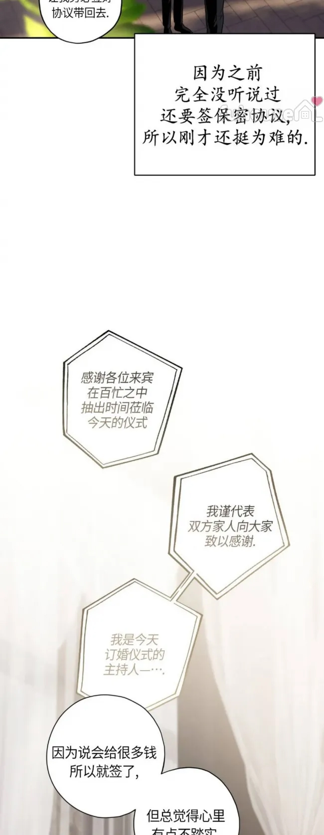 第 58 页