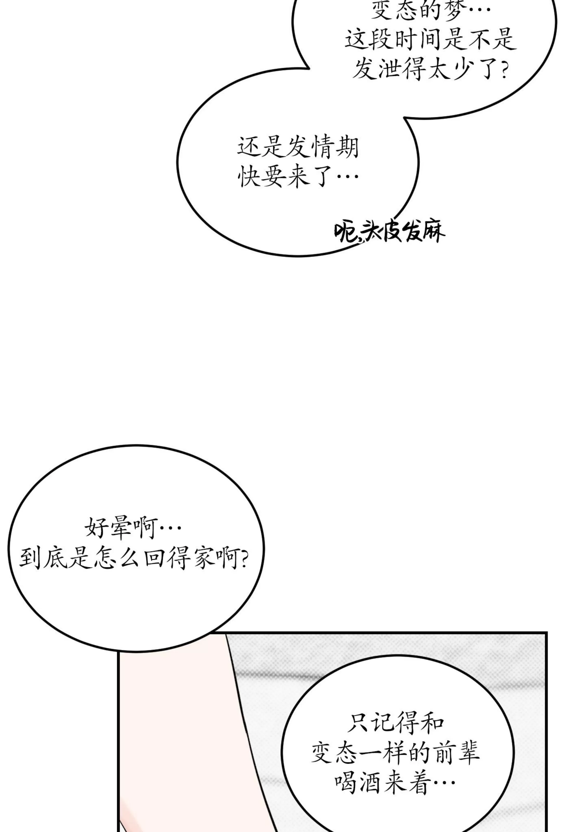 第 75 页