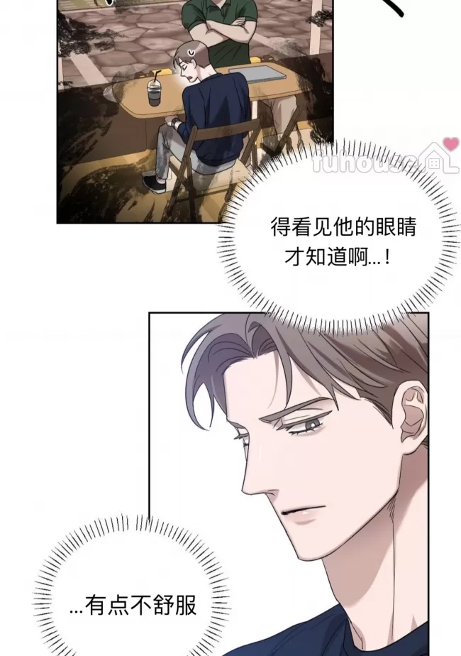 第 53 页