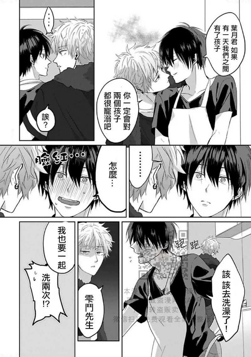 第 179 页
