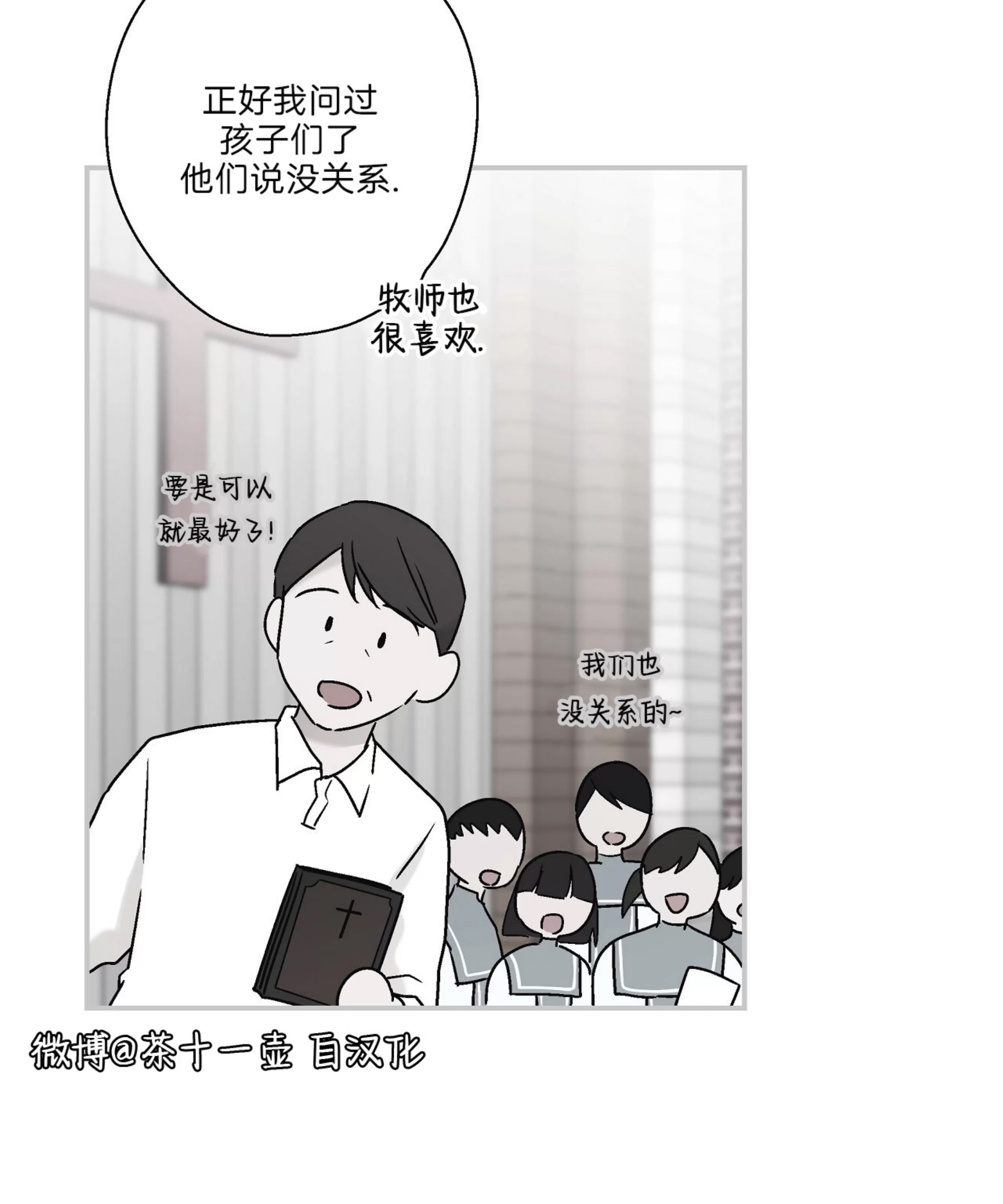 第 86 页