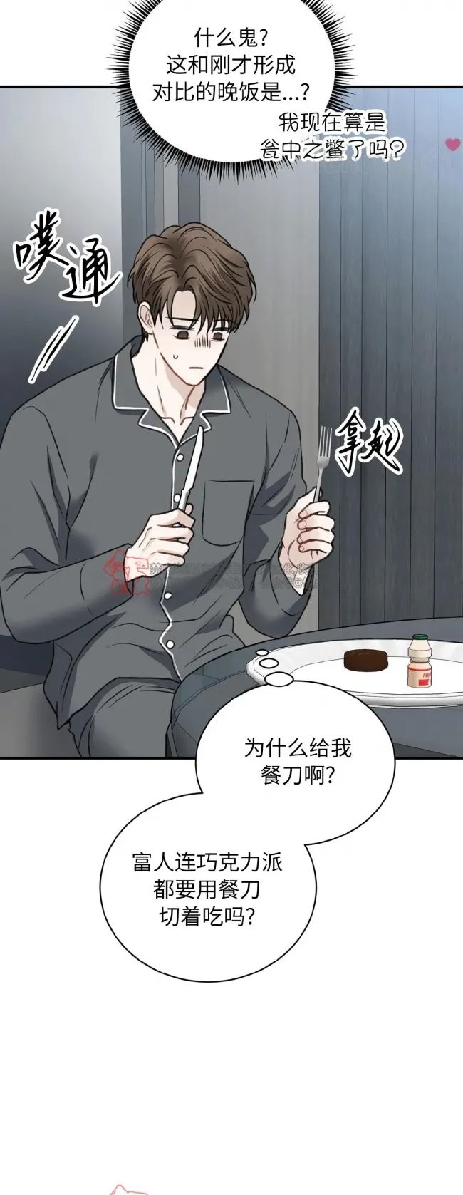 第 39 页