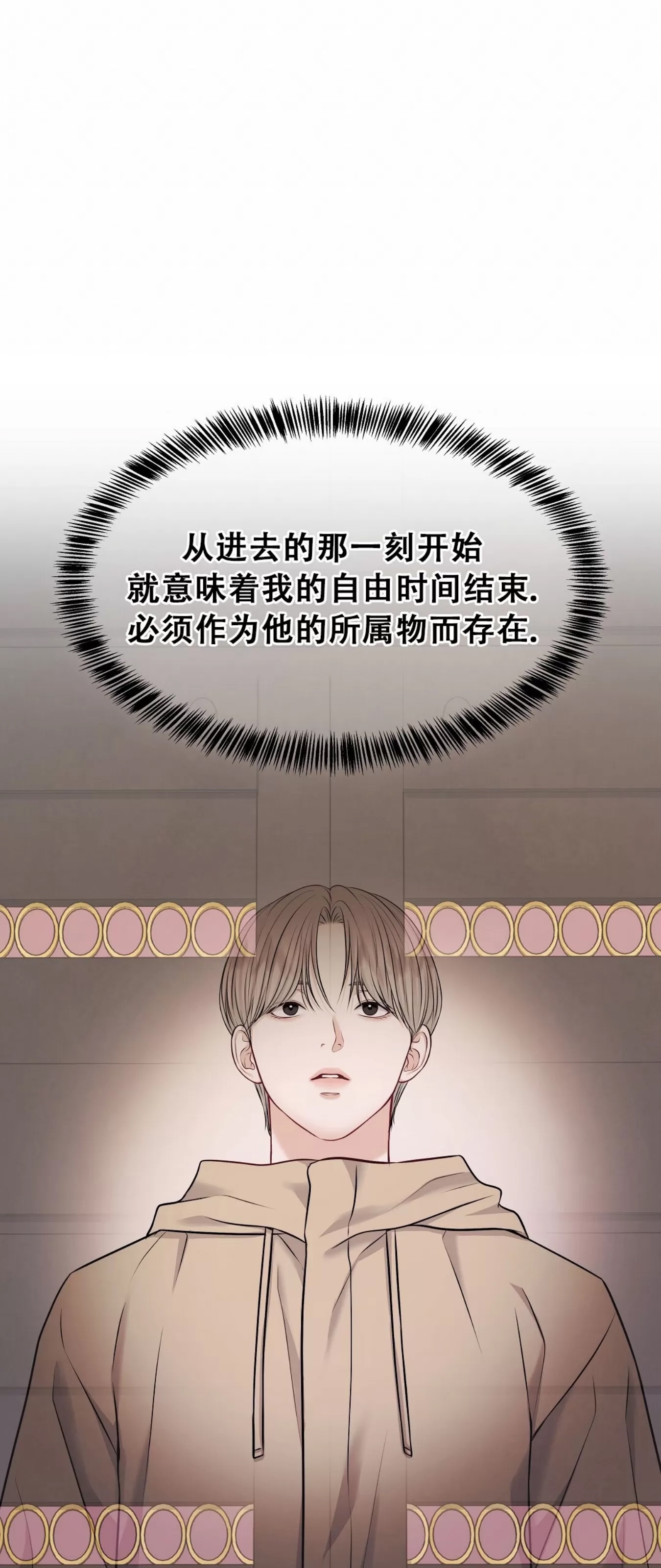第 71 页