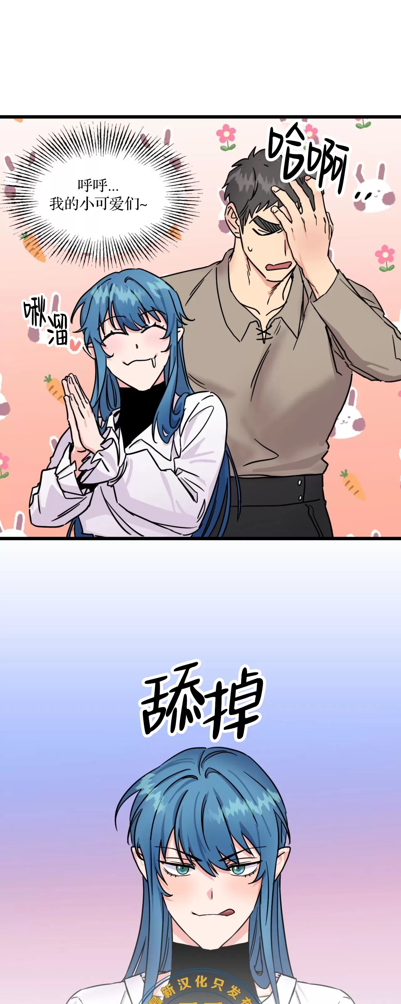 第 48 页