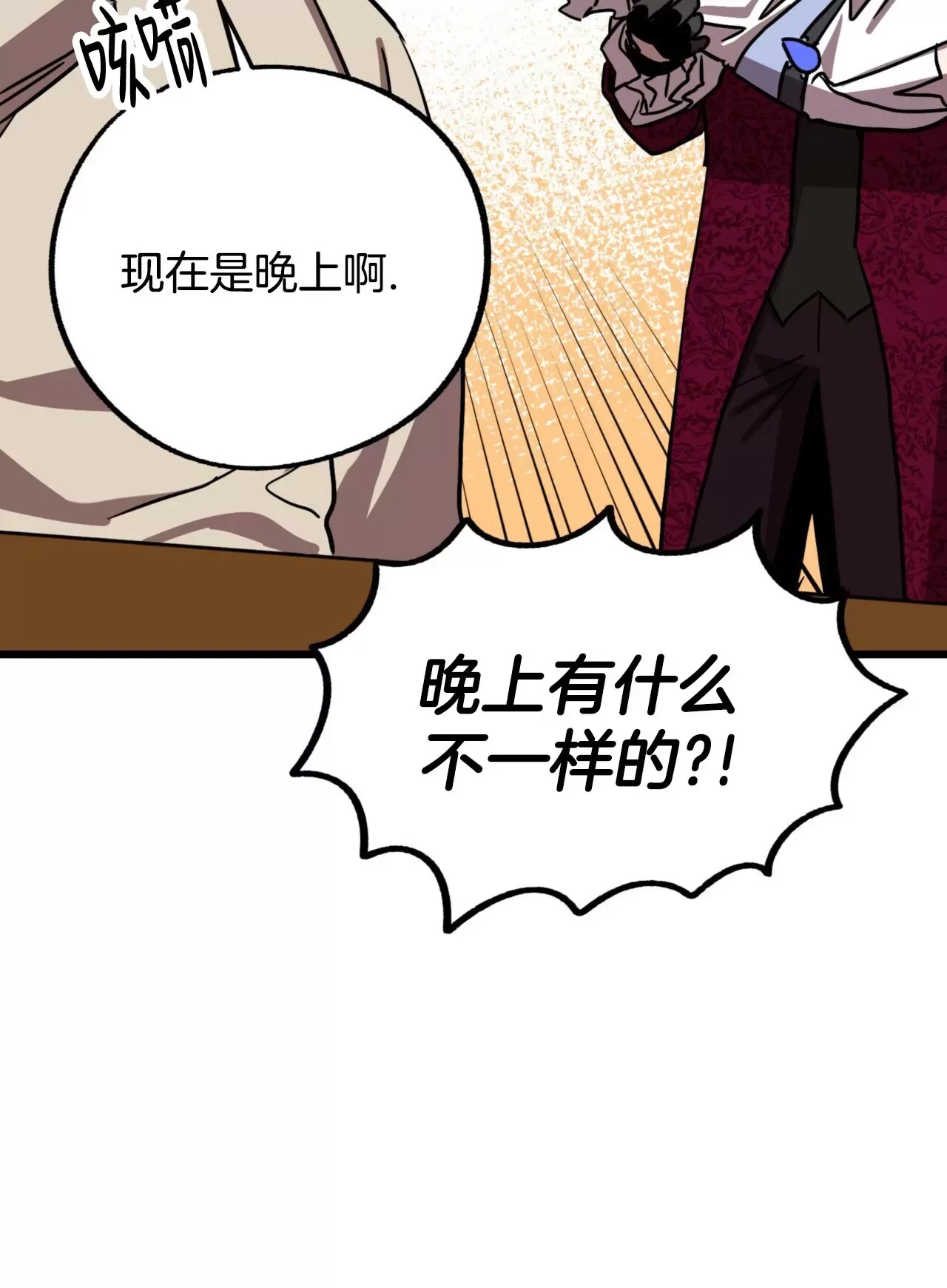 第 37 页