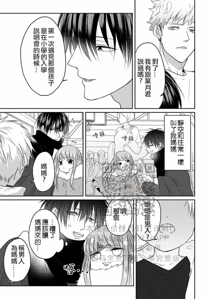 第 186 页