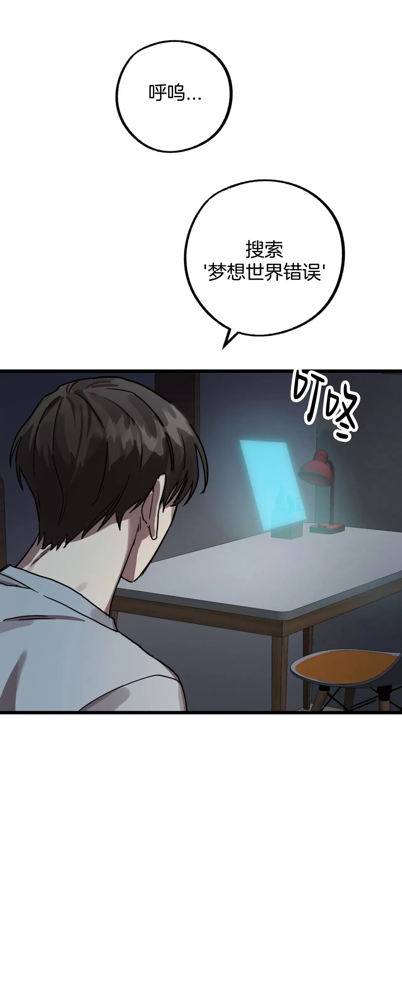 第 69 页