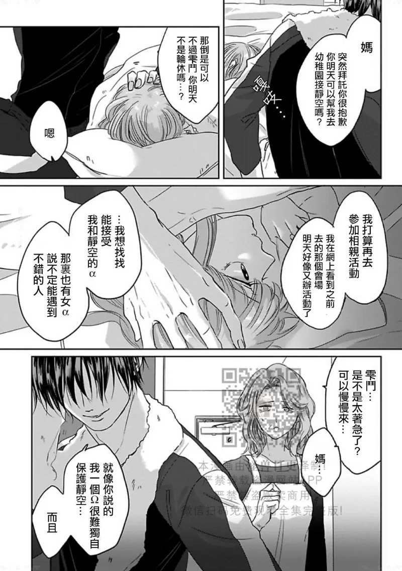 第 123 页