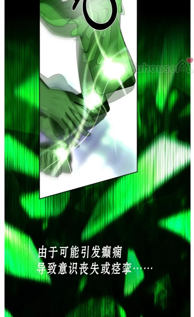 第 84 页