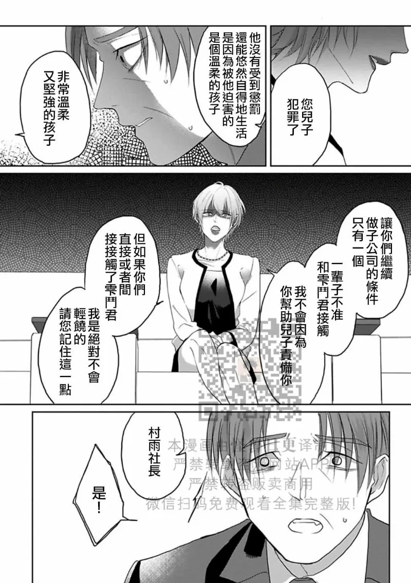 第 135 页
