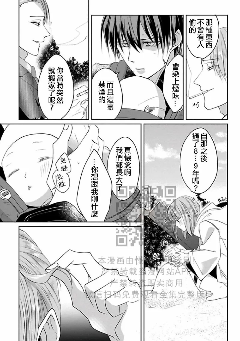 第 70 页