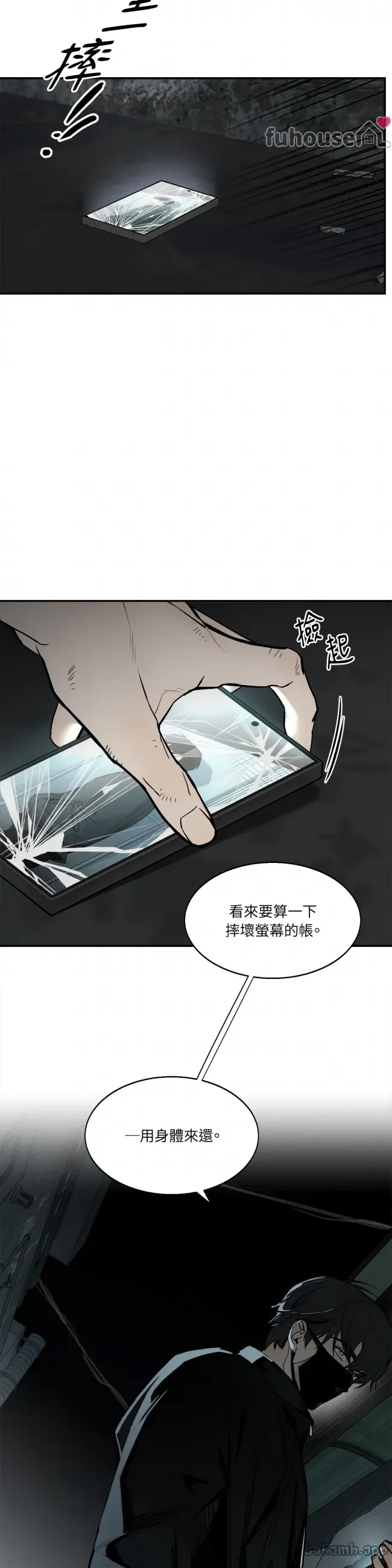 第 10 页