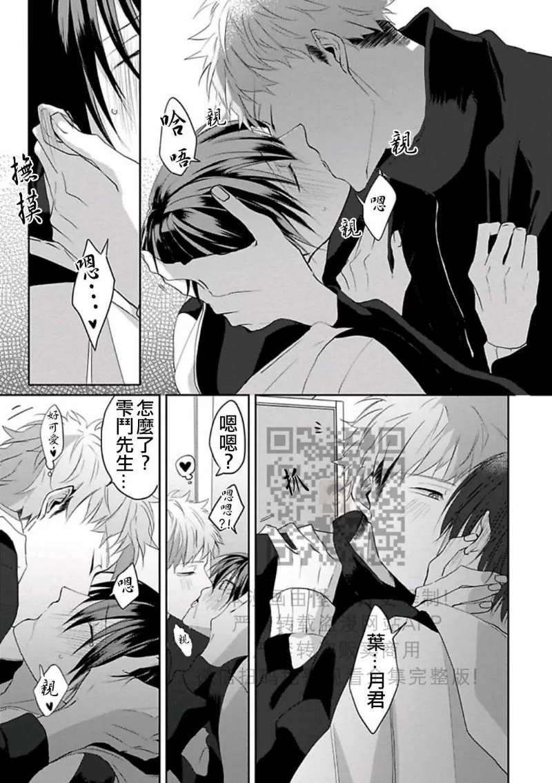 第 35 页