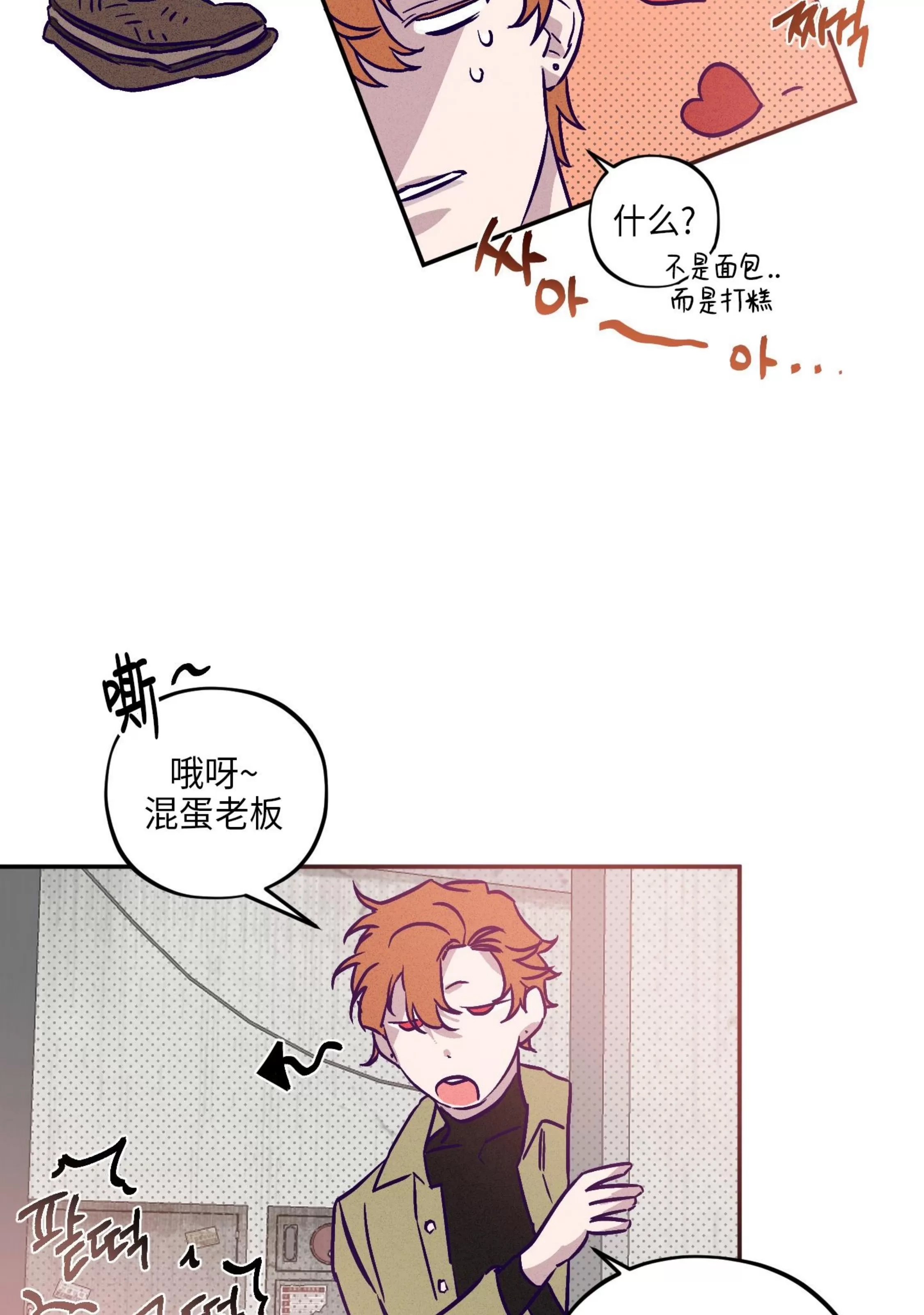 第 34 页