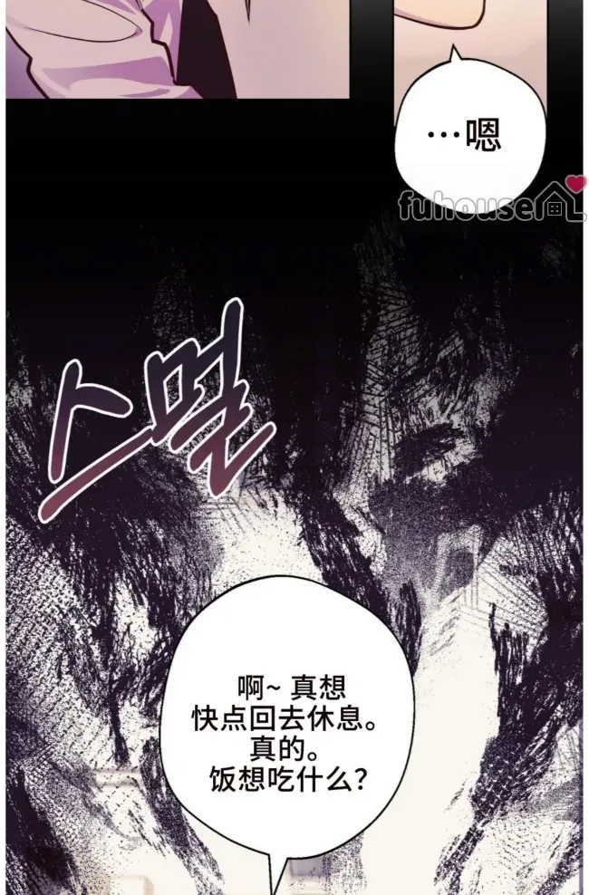 第 76 页