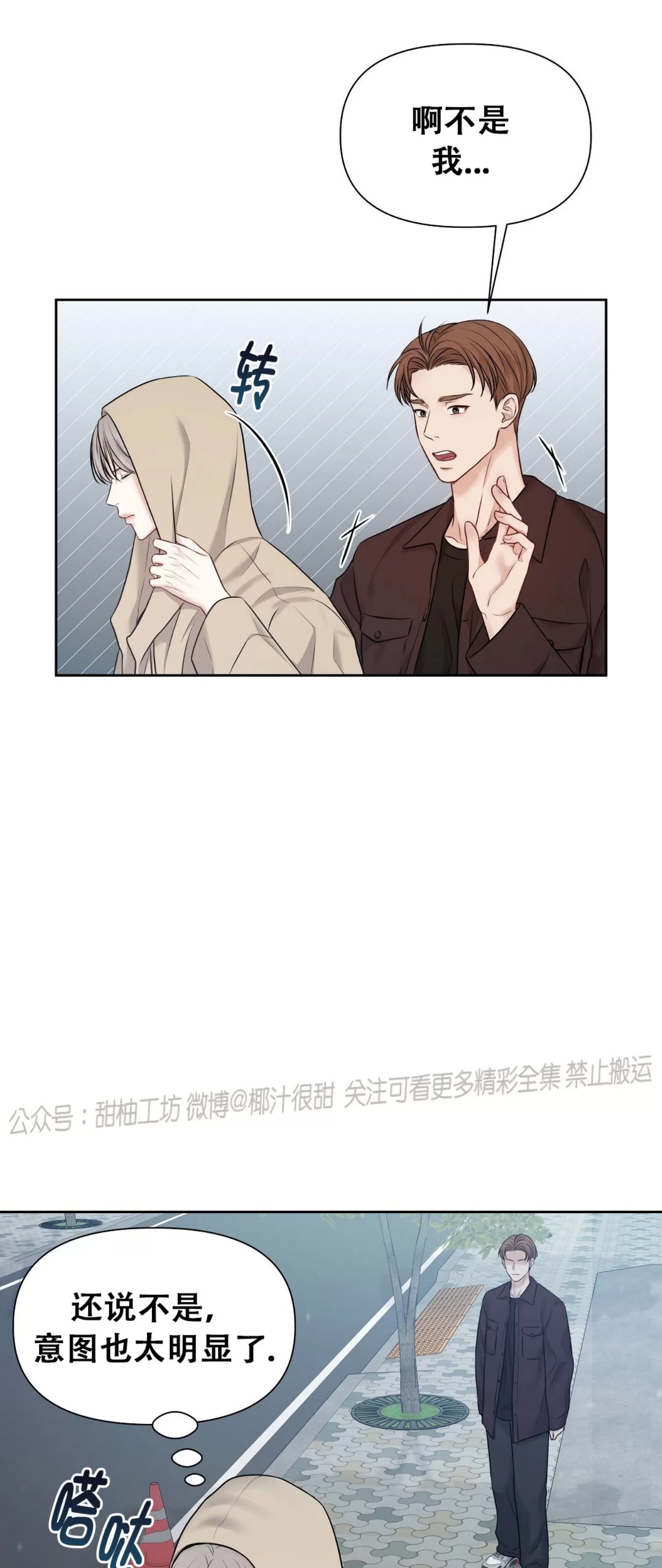 第 52 页