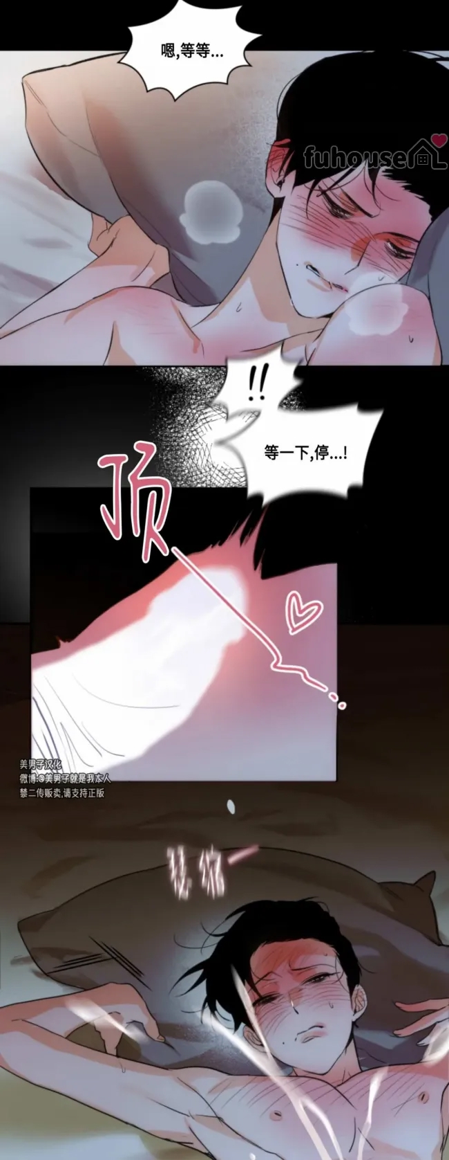 第 42 页