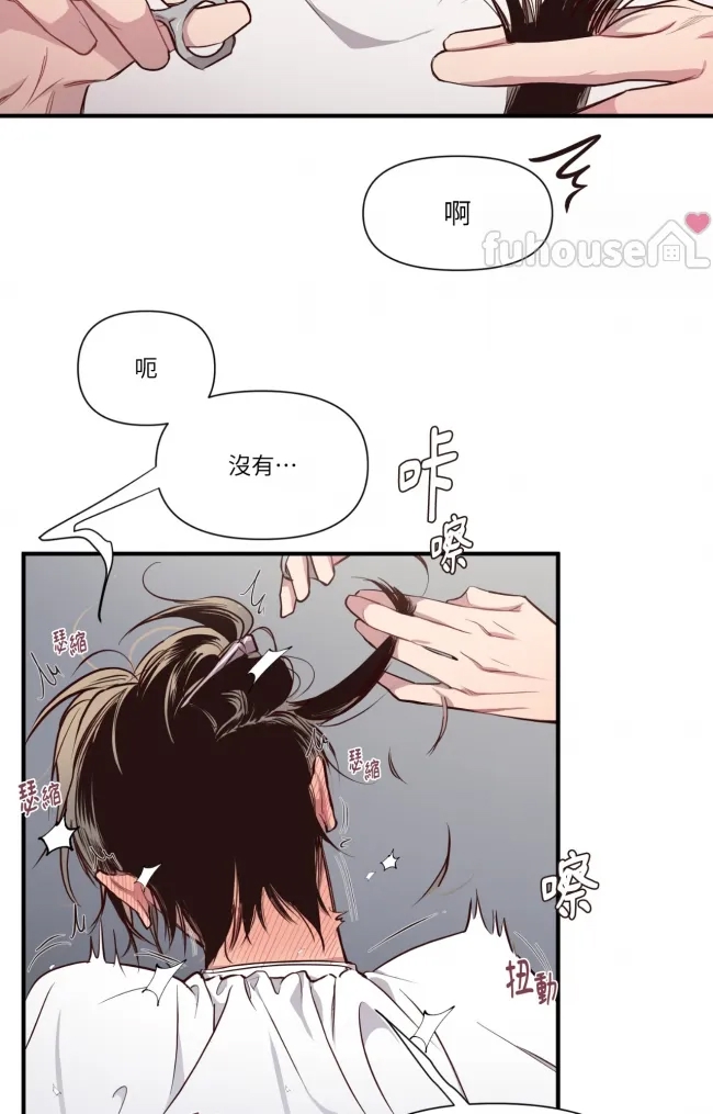 第 54 页