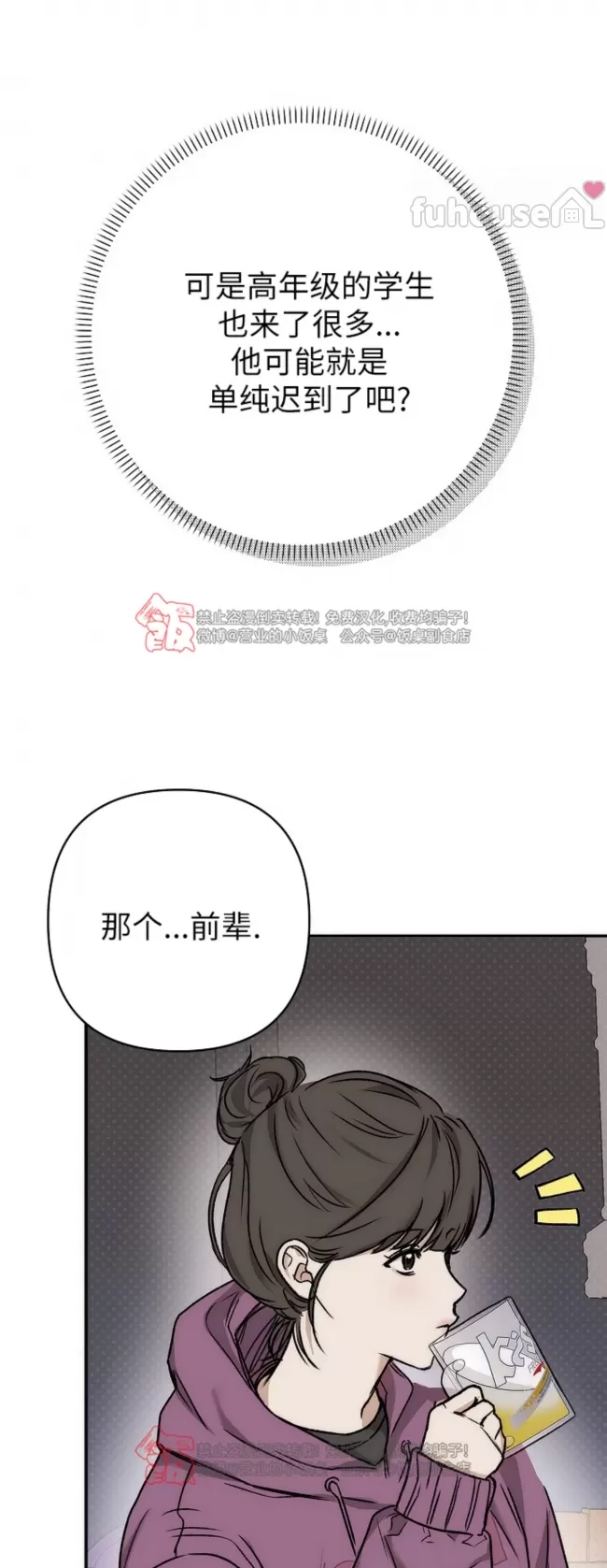 第 44 页
