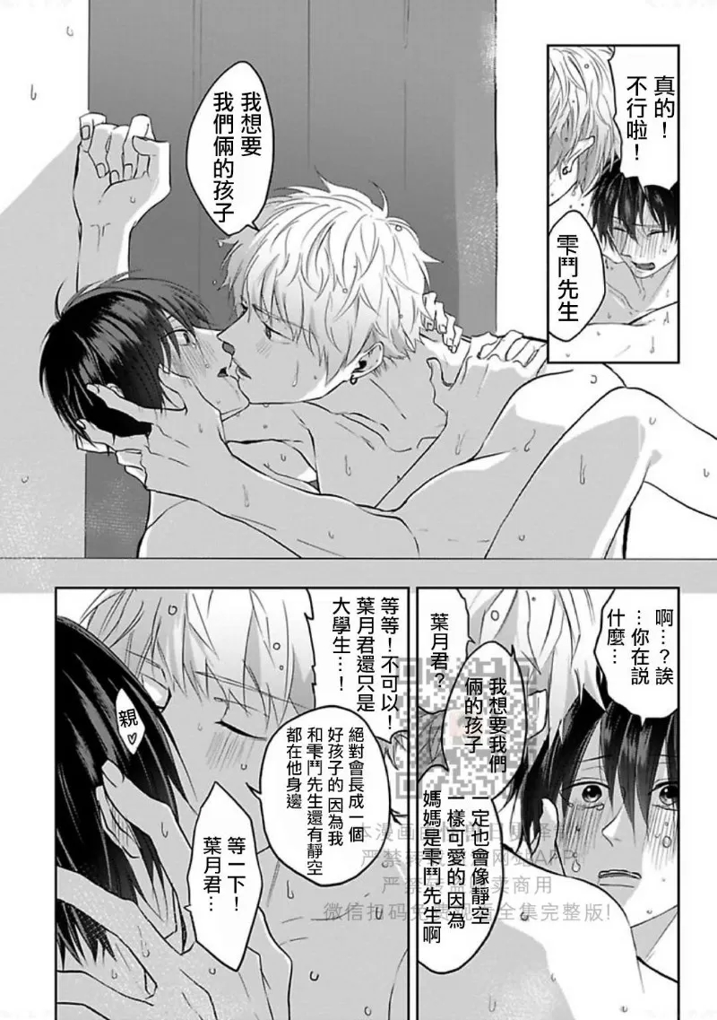 第 181 页