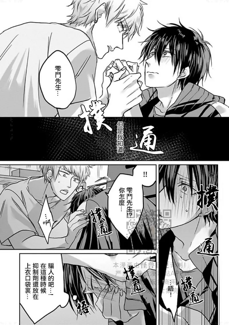 第 45 页