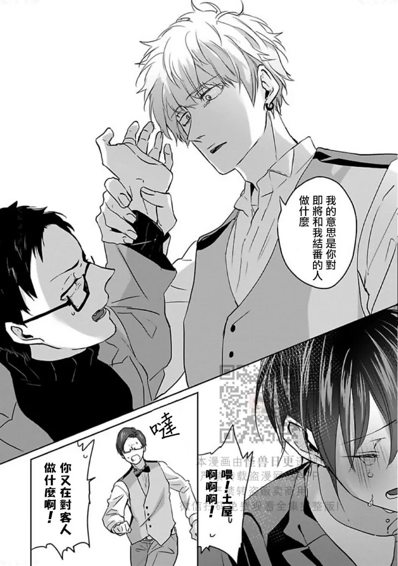 第 145 页